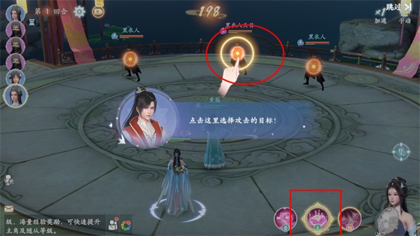 浮生忆玲珑OPPO版