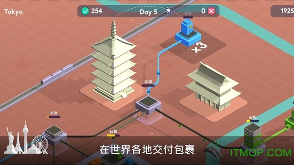 快递公司(PackageInc)
