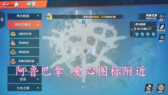海贼王热血航线