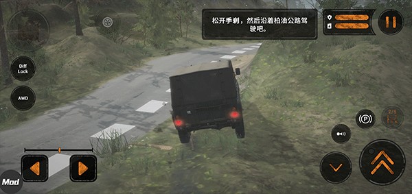 旋转轮胎