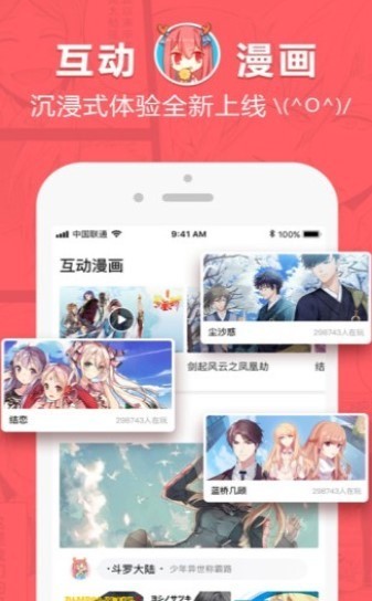 picacg哔咔