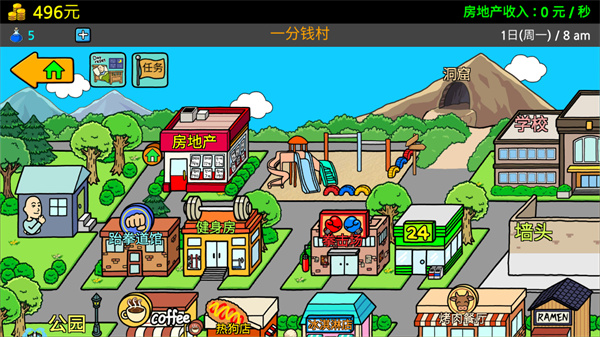 BeggarLife3安装器