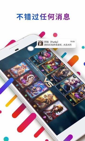 iphone悬浮球2021(EasyTouch)