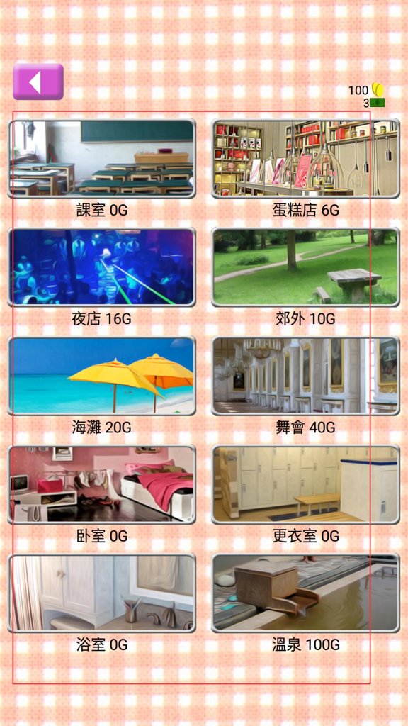 虚拟女友aika