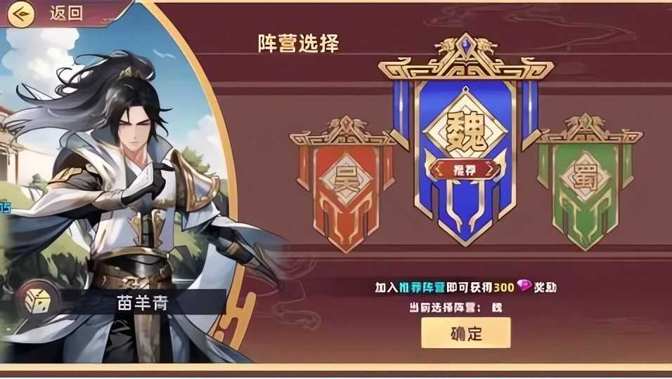 王者纷争官服