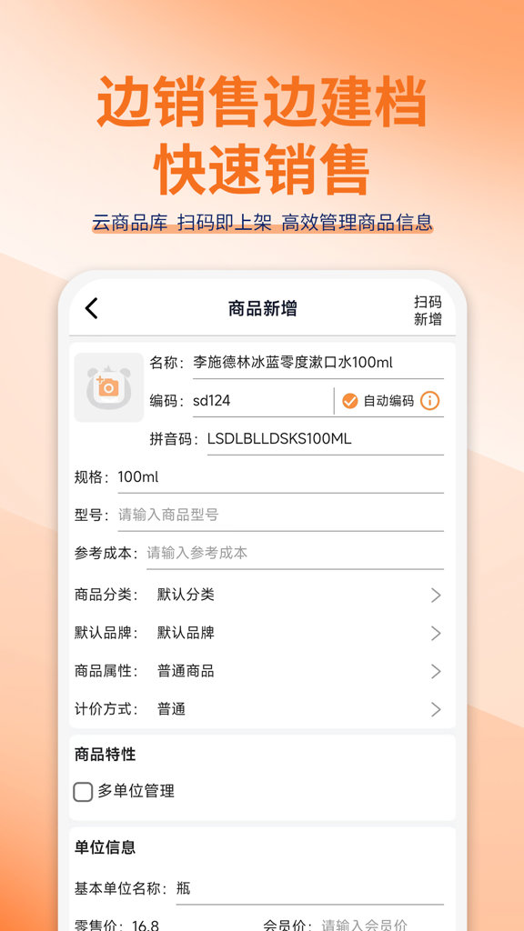 管家婆熊掌柜