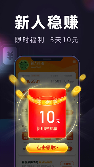 妙看短剧最新版