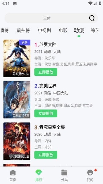 低端影视ddrs最新版