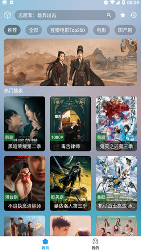 星海影视