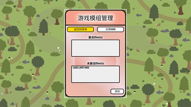 堆叠村庄