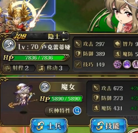 梦幻模拟战紫龙版