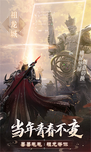 完美世界诸神之战渠道服