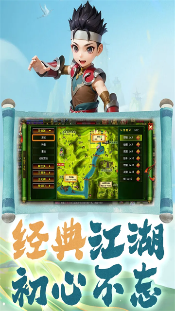 热江群攻版