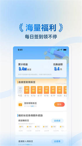 辰思小说