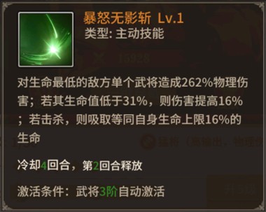 王师逐鹿最新版