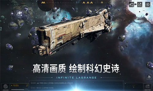 无尽的拉格朗日小米服