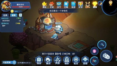 赛尔号星球大战免费版