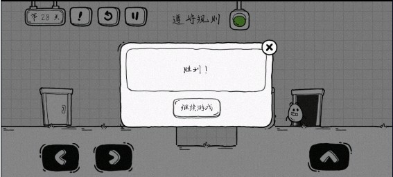 茶叶蛋大冒险正版
