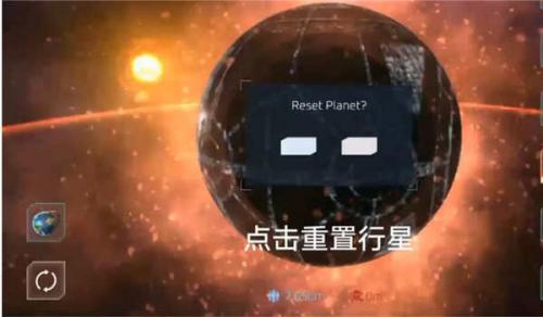 星球毁灭模拟器2.4.0版