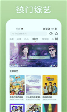 冰糖影视