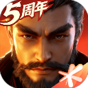 鸿图之下国际版