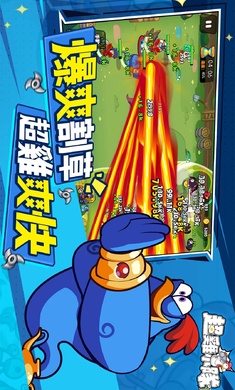 超鸡小队