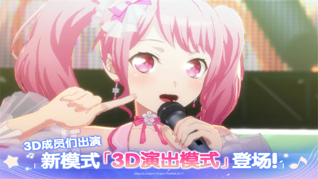 梦想协奏曲少女乐团哔哩哔哩版