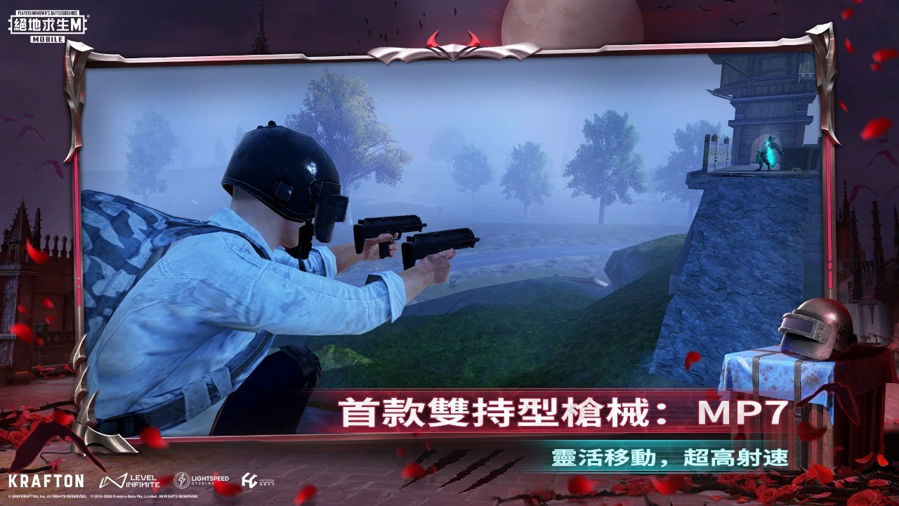 PUBG地铁逃生中文版