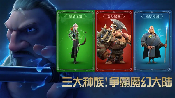 万龙觉醒最新版本