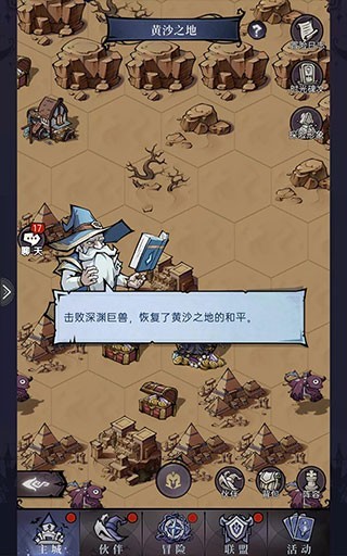 魔镜物语免费版