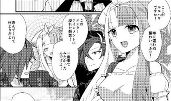 香蕉漫画下拉式