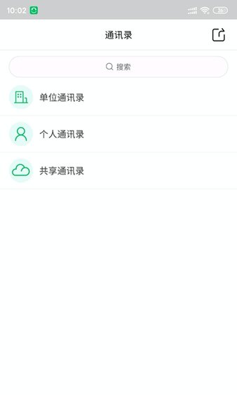 协同通信