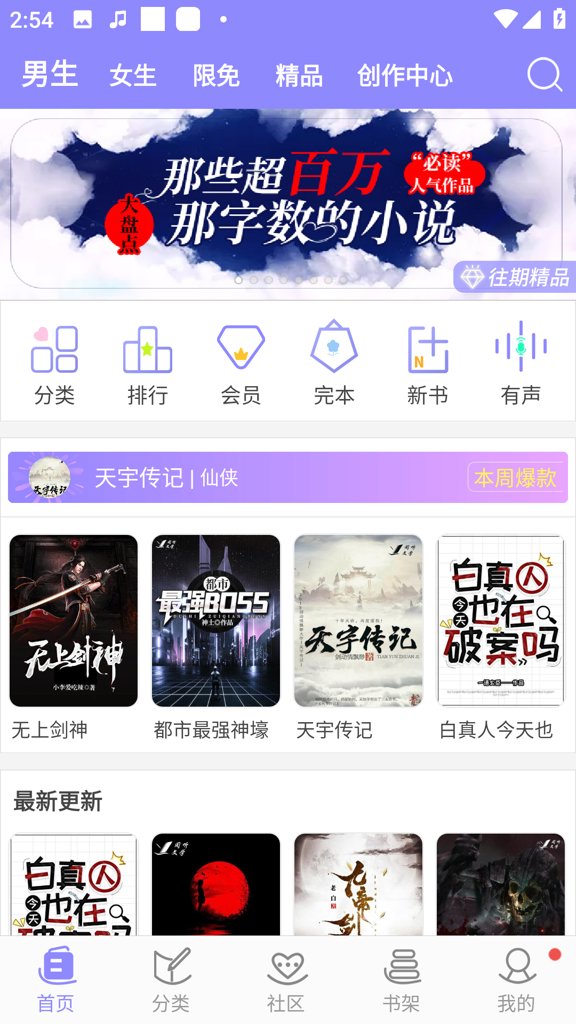 云吞