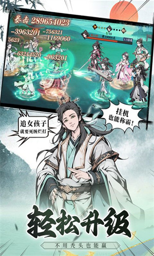 雪刀群侠传0.1折版