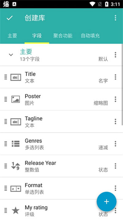 memento database