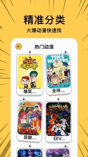 啵乐漫画app官方版