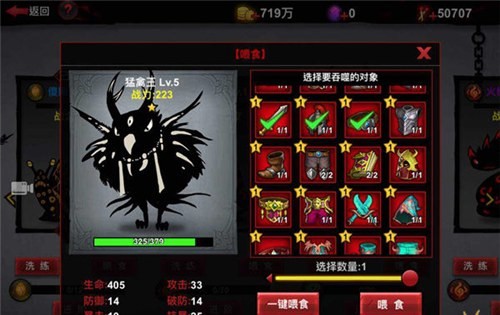 火柴人联盟2最新版