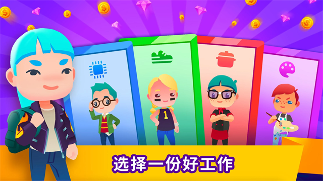 空闲生活模拟游戏最新版