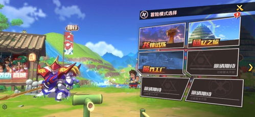 魔神英雄传测试版