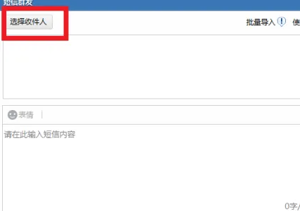 协同通信