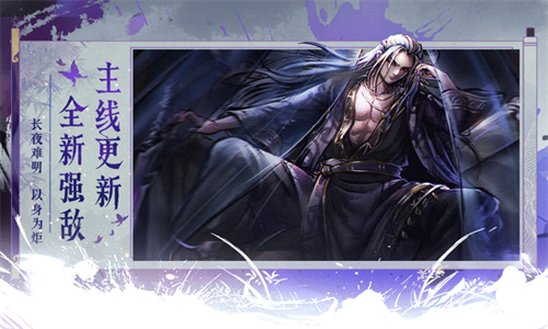 烟雨江湖华为版