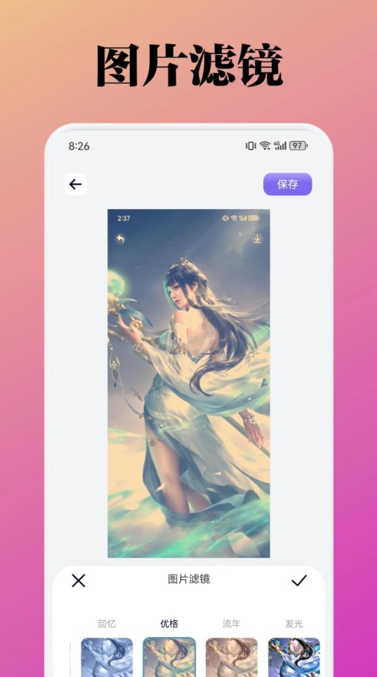 胜弘小精灵美化 胜弘小精灵美化