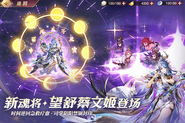 三国志幻想大陆官服2026