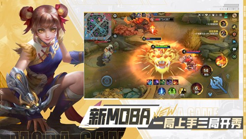 无尽对决中文版