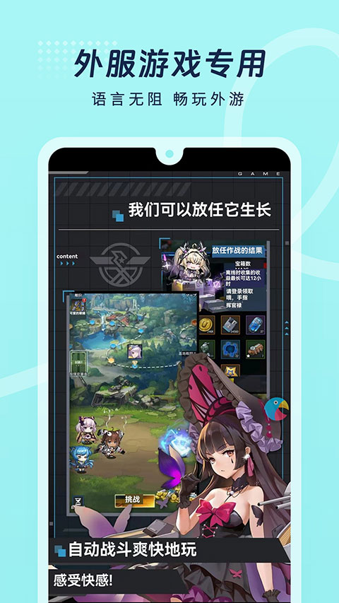 游戏翻译助手 游戏翻译助手