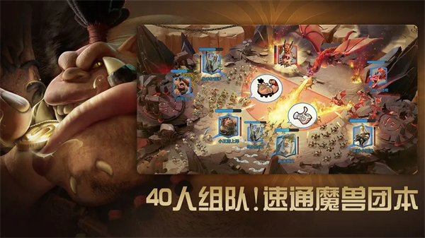 万龙觉醒最新版本