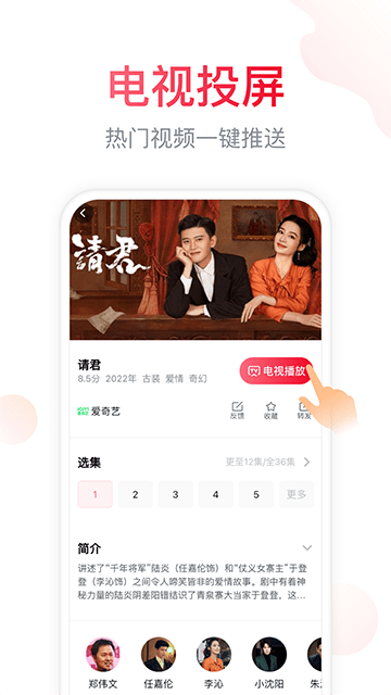 海信万能电视遥控器