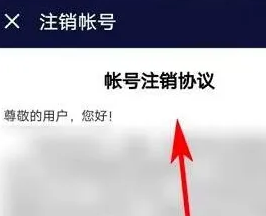 网易UU加速器