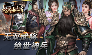蜂鸟五虎将