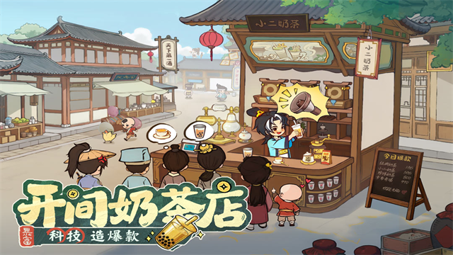 大店小二